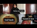 Download Lagu 8 Muharram Maula Abbas 2025|| Barish ke bad bacche bimar||roohila