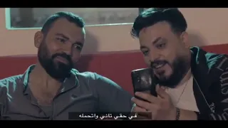 اغنية اصل العشم مبقاش ياكل   اللى ميشلنيش فى شدة  غنة محمد سلطان دندنها