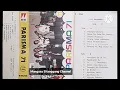 Lagu PARISMA 71, VOL 11 : Full Side A