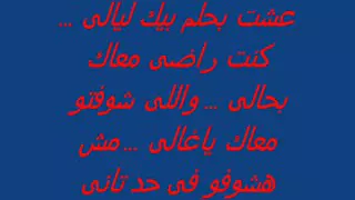 هو ده حظك يا قلبى 