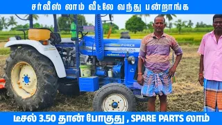 டீசல் 3.50 லிட்டர் தான் போகுது | சர்விஸ் லாம் ஒன்னும் பிரச்னை இல்ல | Balwan Tractor |Come To Village