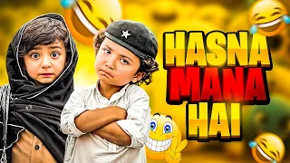 the most funny videos of babache babache