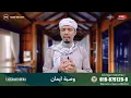 Download Lagu AYAH MAI LIVE  (11/10/2025)Tazkirah Dhuha kitab wasiyat iman