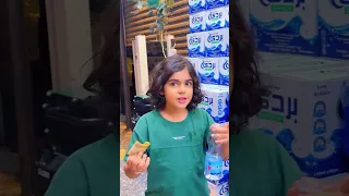 رماني رماني لون البرطم رماني رمان Comedy Foryou Cute Newsong 