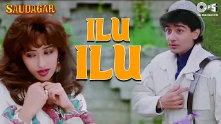 Download Ilu Ilu Yeh Ilu Ilu Kya Hai - Kavita Krishnamurthy, Udit Narayan, Sukhwinder Singh | 90's Hit MP3