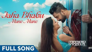Memsaab