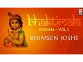 Download Lagu Bhaktimala Krishna | Vol 1 | Audio Jukebox | Vocal | Devotional | Bhimsen Joshi | Music Today