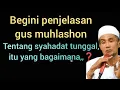Download Lagu Begini penjelasan gus muhlashon tentang syahadat tunggal, itu yang bagaimana,,,?? 
