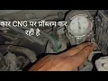 DTC P2665 fuel shutoff valve B control circuit problem