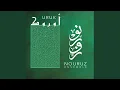 Lagu Jamalek Somari يالجمالك سومري