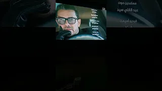 تتر مسلسل قطر صغنطوط                رمضان      دندنها