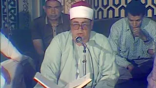 تلاوة رائعة للشيخ شعبان عبد العزيز الصياد ما تيسر من سورة الفرقان والنازعات جودة عالية HD 