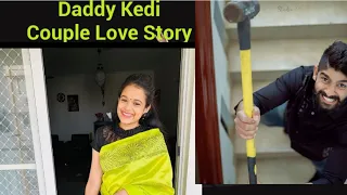daddy kedi couple love story part 1 sathyaraj sowmya sathyaraj