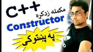 c oop in pashto 63 constructor-1