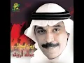 Law Jama"at