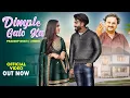 Download Lagu Dimple Galo Ka : Harendra Nagar | Pradeep Bhati | Minni | New Haryanvi Songs Haryanavi 2025