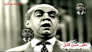 ساكن فى حى السيدة للفنان الشعبى محمد عبد المطلب كلمات زين العابدين ولحن الموسيقار محمد فوزى دندنها