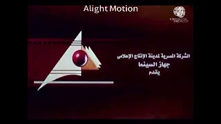 الشركة المصرية لمدينة الإنتاج الإعلامي جهاز السينما يقدم 1 