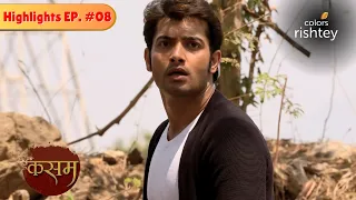 tanu rishi college kasam tere pyaar ki highlights episode 08 