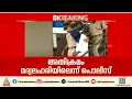 കളമശ്ശേരിയിൽ യുവതിയെ ആക്രമിച്ച് പണവും ആഭരണങ്ങളും കവർന്ന കേസ്; പ്രതിയുടെ ലക്ഷ്യം പീഡനം? | Kochi