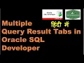 How to show Query Results in different tabs Multiple Result Tabs in Oracle SQL Developer Hindi