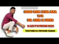 Download Lagu 5000 ROK LEDA RAA V/S DIL CHIR K DEKH DJ ALEX FT DJ PRIYANK KASAD 2024