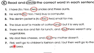 حل صفحة 35 نشاط سادس ابتدائي 