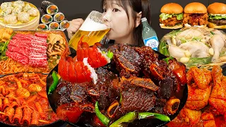 🥩갈비찜,닭백숙,떡볶이,집밥,비빔밥,치킨,햄버거🍲정말 맛있었던 미짱's 요리 & 먹방 모음집🍱몰아보기 MUKBANG ASMR EATINGSHOW REALSOUND
