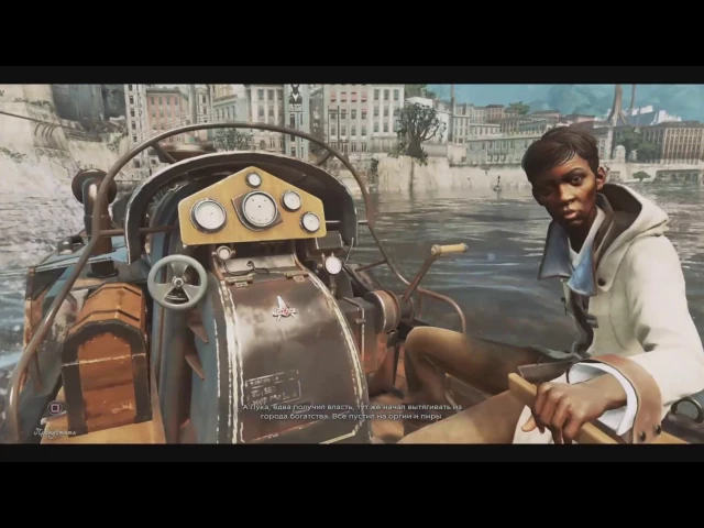 Dishonored 2 - PS4 Experience Two Weeks After Release