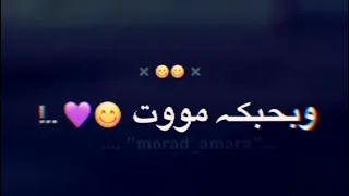 يا صباح الفل على الجمال   عصام صاصا اجمل تصميم دندنها