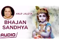 10  Anup Jalota Bhajans | Bhajan Sandhya | Krishna Devotional Songs