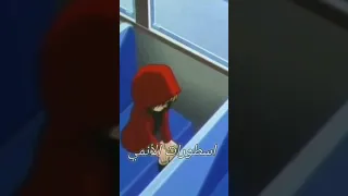 كونان انقذ هايبرا الندم حزن هايبرا ضاعت أي امي وضاع مستقبلي بما اقترفت يداي 