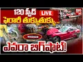 Lagu Hyderabad: Jubilee Hills Ferrari Car Road Accident LIVE | 120 స్పీడ్‌ ఫెరారీ తుక్కుతుక్కు... | BIGTV