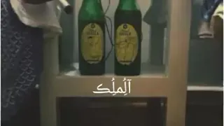 حالة واتس اغنية ابو اصاله على الدش 