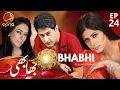 Bhabhi Ep-24 Punjabi Drama Serial Apna TV