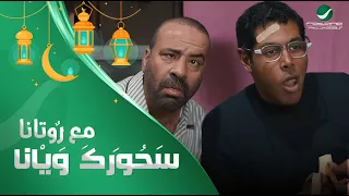 تجميعة قفشات الضحك والكوميديا  مع اسطورة الضحك محمد سعد من فيلم  تتح  المره دي هتغمض عنيك من الضحك دندنها