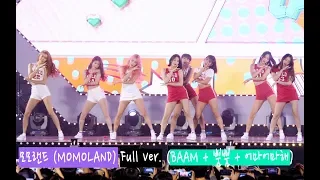  momoland full ver baam 180721 