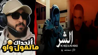                        الشر                                              دندنها