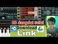 Download!!! 26 style ORG dangdut