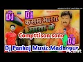 Lagu Jay Shri Ram DJ competition song DJ pankaj music madhopur🚩🚩🚩🚩🚩🚩🚩