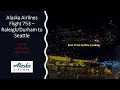 Alaska Airlines 753 Seattle Landing Real Time