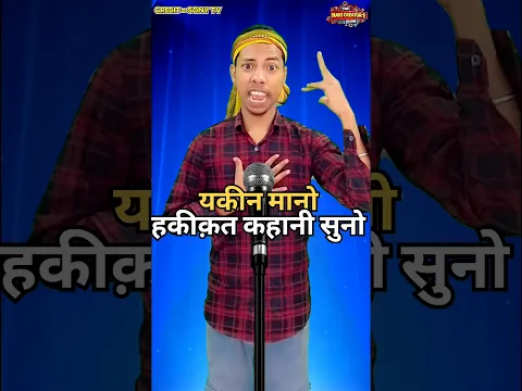 “Ek Baar Bhagwan Shrikrishn Aur Arjun Kahi Ja Rahe The, Par Raste Me💔🥹#shorts #motivation #kahani