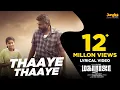 Download Lagu Thaaye Thaaye | Lyrical Video (Tamil) | Maharaja | Vijay Sethupathi | Anurag Kashyap |Mamta Mohandas