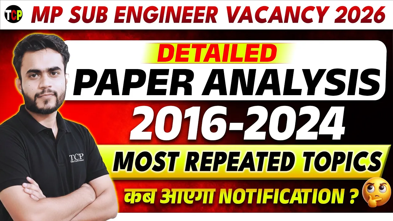 MP Sub Engineer Vacancy 2026 | Paper Analysis (2016–2024) | notification big update 😱