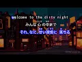 【カラオケ】不可幸力 / Vaundy
