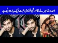 Ahad Raza Mir Breaks His Silence Love Happens Only Once Sajal Ali Ex Husband Drama Updates