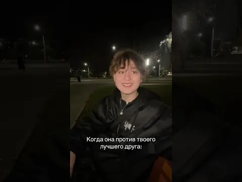 Да конца…
