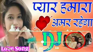 payar hamara amar rahega new dj feeling song 2022