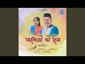 Download Lagu Dhartoli Ki Hima