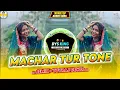 Lagu 🔥Desi Tone - Band Style‼️Machar Mix 🤣 Aadiwasi Remix 2025‼️Dj Yuvraj Dewda